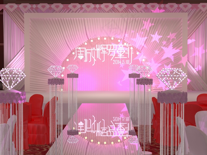 裸粉色主题婚礼（源文件为物料平面设...ai矢量模版下载