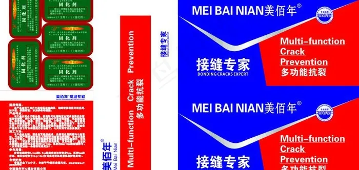涂料包装图片cdr矢量模版下载