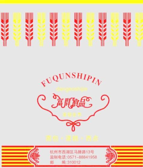 面包 蛋糕 西点