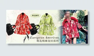 淘宝素材海报设计