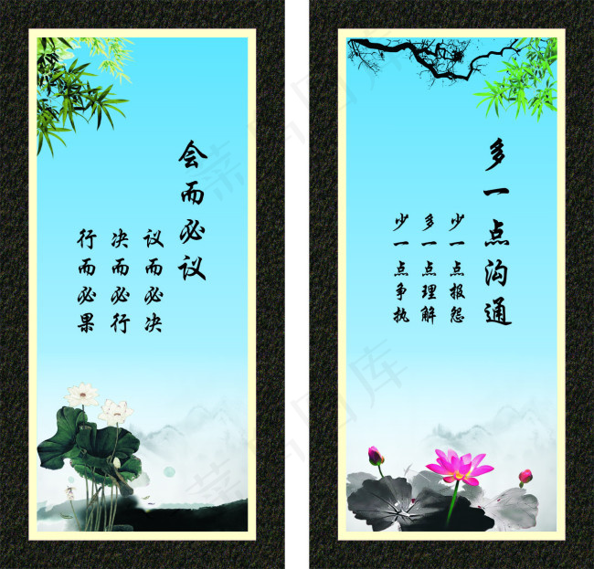 办公室文化展板(210X297)cdr矢量模版下载