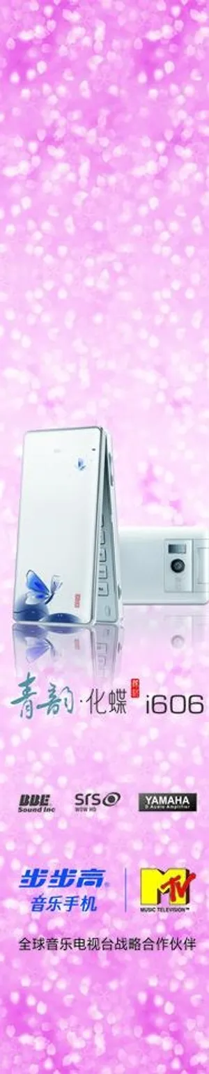 步步高包柱图片 步步高包柱图片