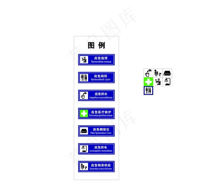 商场指示牌图片psd模版下载