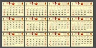 2013带农历带宜忌台历模板矢量素材