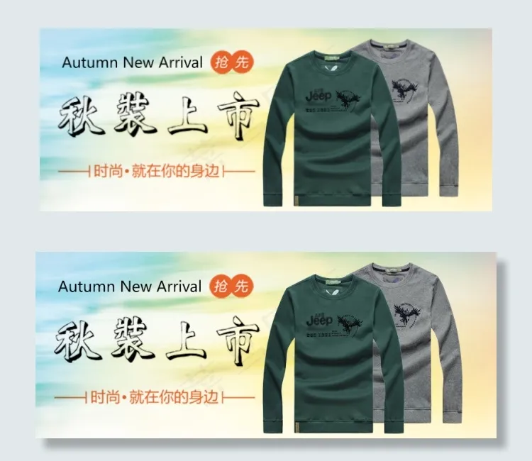 淘宝海报手机端psd模版下载