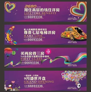 高精度优秀地产设计图片