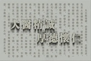 医院 形象墙 装饰