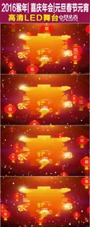 中国春字红灯笼春节视频