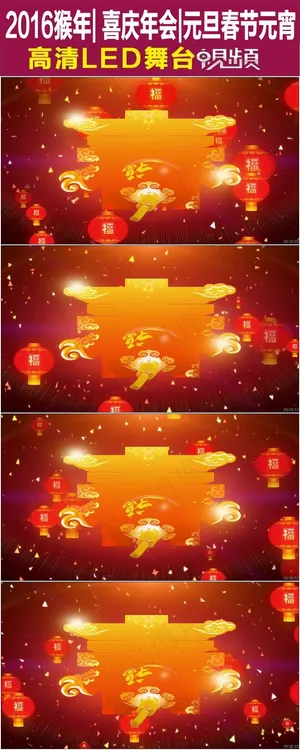 中国春字红灯笼春节视频 中国春字红灯笼春节视频