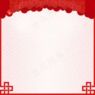 2018年狗年新年简约主图背景