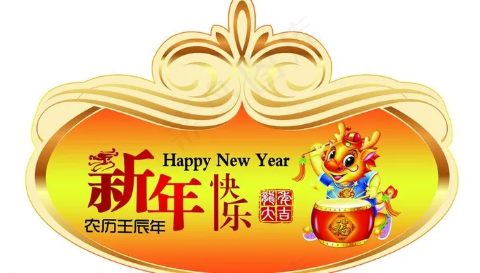 春节吊牌图片psd模版下载