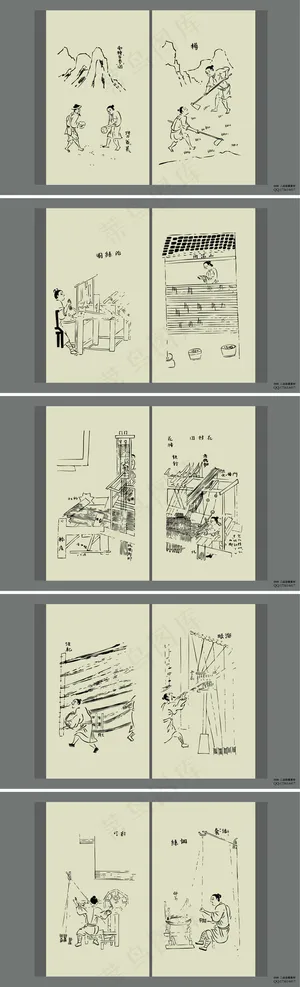 天工集合矢量素材3
