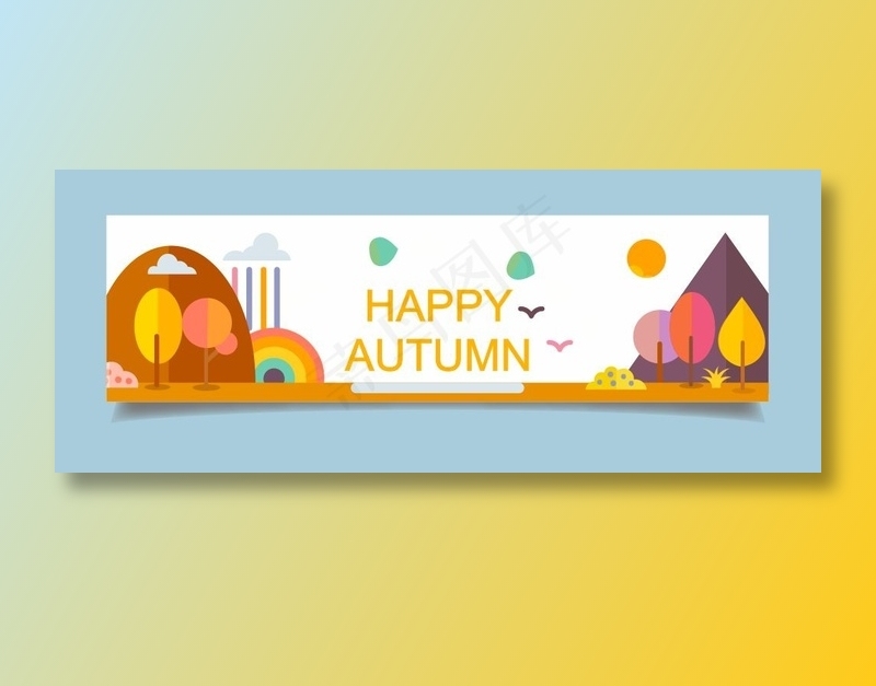 秋天的感觉背景墙