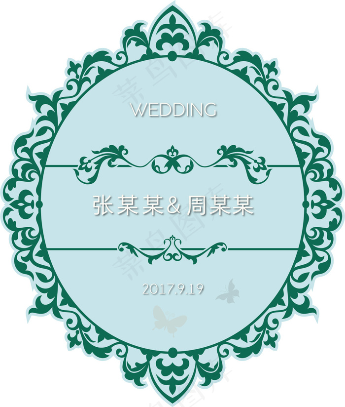 萌葱色婚礼LOGO牌ai矢量模版下载