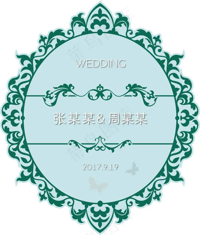 萌葱色婚礼LOGO牌ai矢量模版下载
