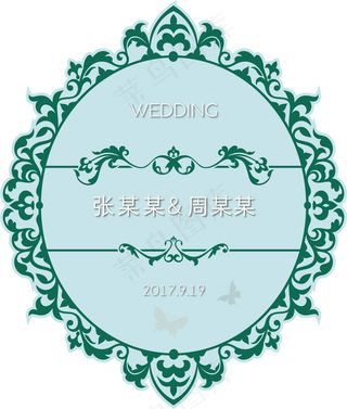 萌葱色婚礼LOGO牌
