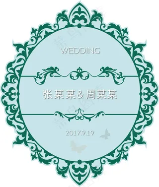 萌葱色婚礼LOGO牌