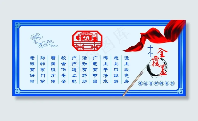 十个全覆盖psd模版下载