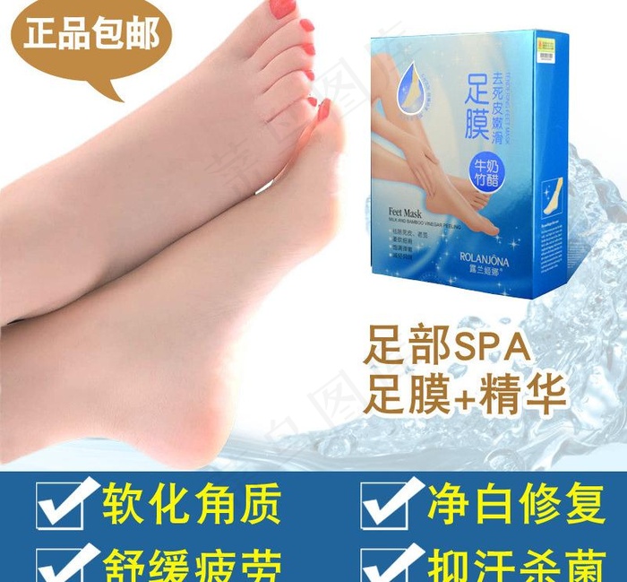 淘宝主图海报图片psd模版下载