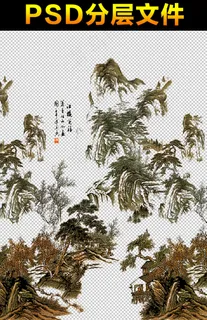 山水国画素材分层大图