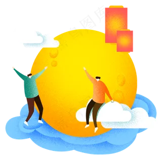 中秋节赏月中秋节赏月