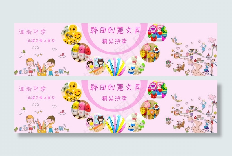粉色背景全屏海报psd模版下载