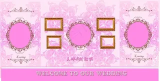 粉色迎宾区背景