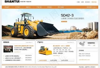 挖土机banner图片