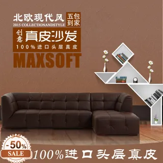 真皮沙发直通车图