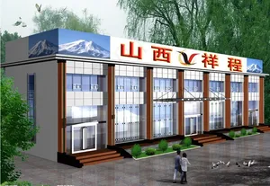 山西祥程科技大楼图片