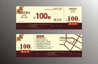 男装公司现金优惠券图片