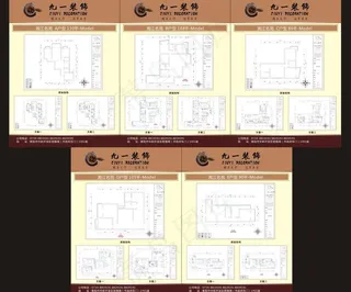 装饰指示牌图片