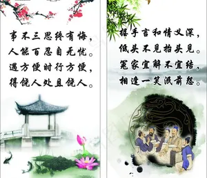 文明行为展板图片
