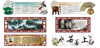 学校展板 设计图片