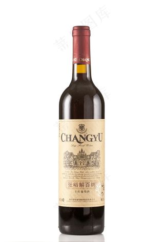 张裕解百纳特选级图片