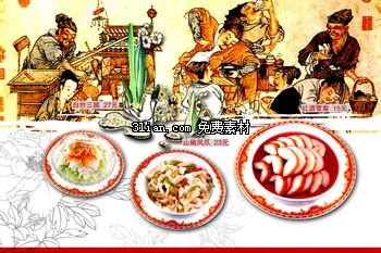 古典中华美食菜谱PSD分层素材