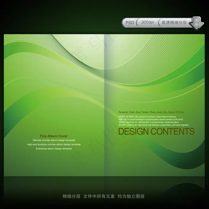 绿色科技动感线条封面（背景未分层）图片(4961X3508(DPI:300))psd模版下载