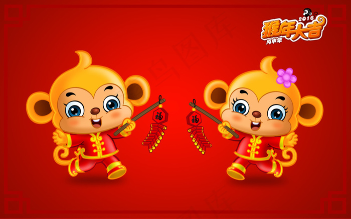 猴年大吉猴子图案