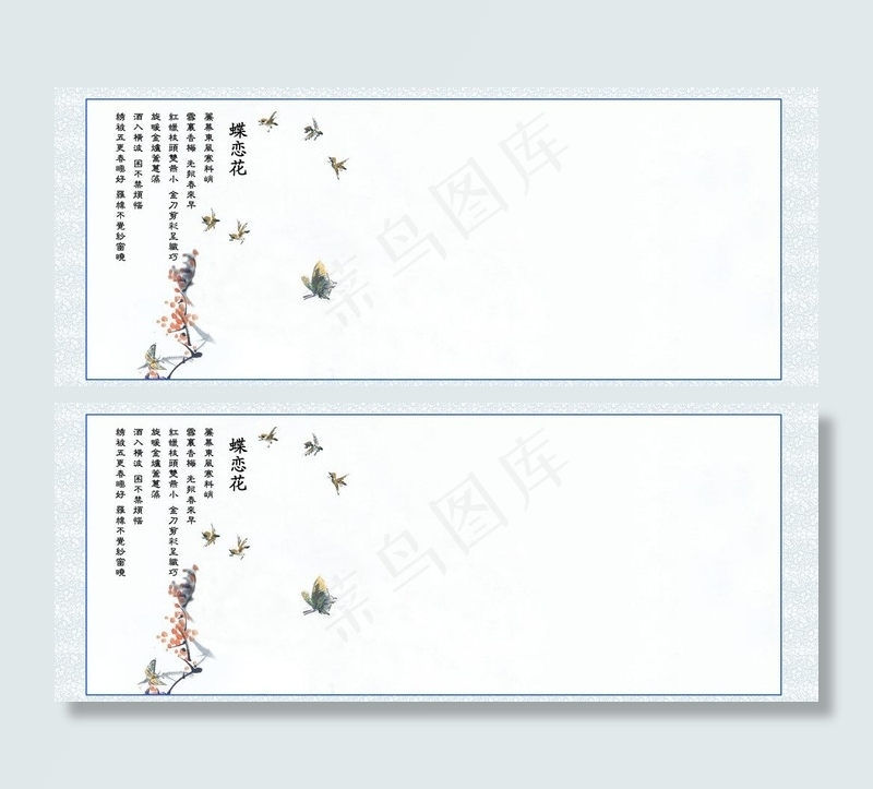 油画摄影模版图片