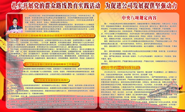 公司广告设计图片cdr矢量模版下载