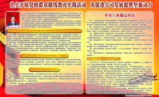 公司广告设计图片