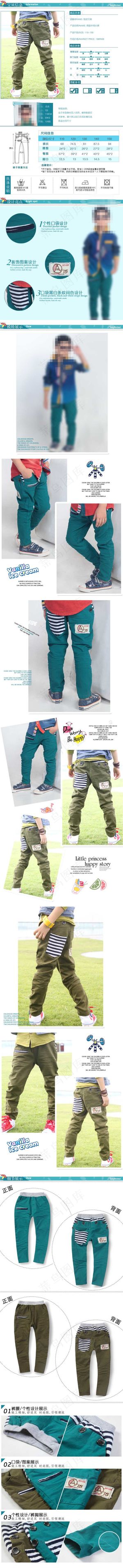 男童裤子详情页