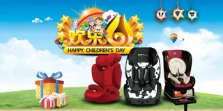 淘宝海报 六一节 1920海报