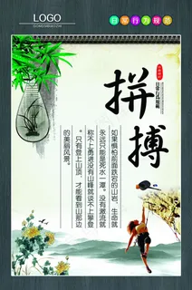 标语素材 标语素材