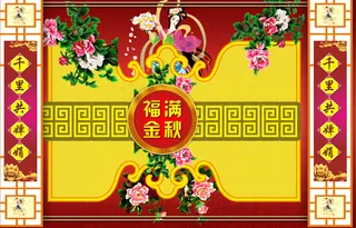 古色古香月饼包装PSD