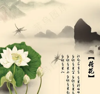 十二月月花之六月荷花水墨画图片 十二月月花之六月荷花水墨画图片