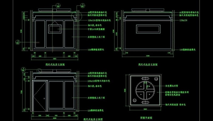 cad餐厅设计素材 餐厅施工图片