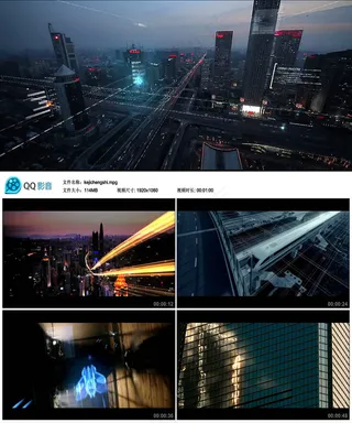 震撼科技城市企业宣传视频