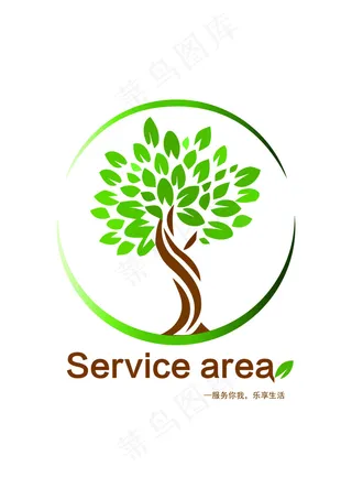 服务企业logo设计