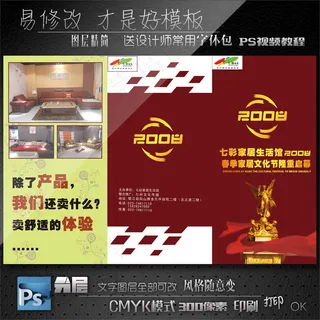 博览会三折页设计 博览会三折页设计